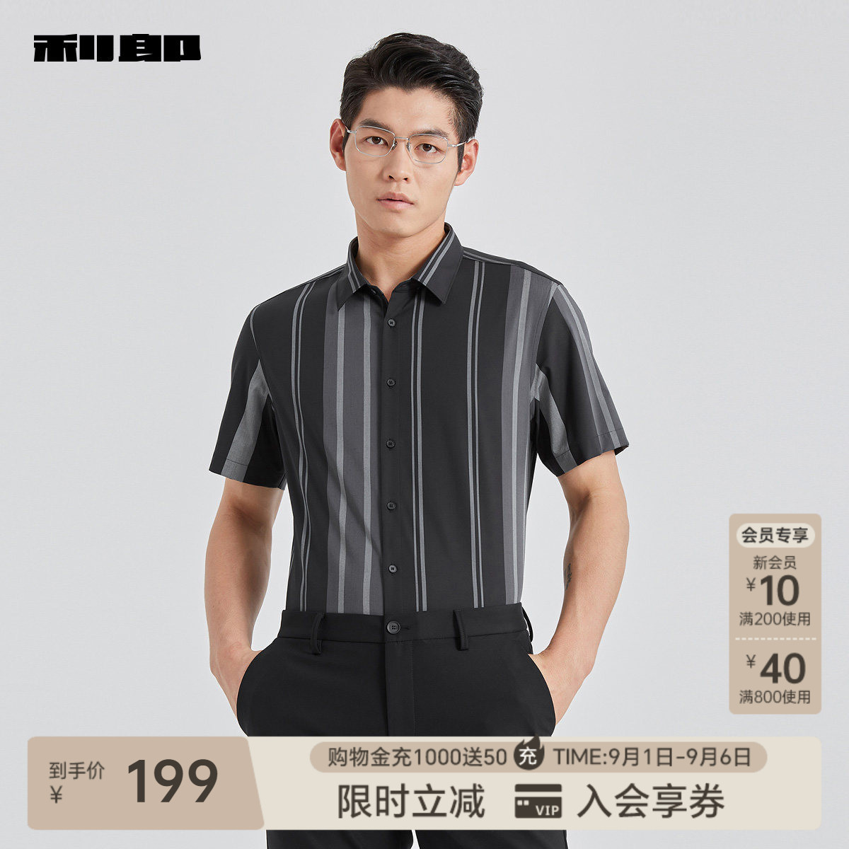 利郎官方夏季条商务条纹短袖衬衫图片