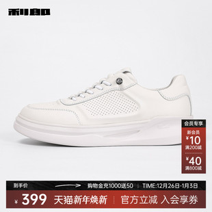 圆头平跟易搭休闲鞋 利郎官方 2025春秋新款 男士 子 低帮牛皮革板鞋