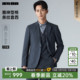 三件套 新款 利郎官方西服套装 商务结婚订婚2026春季 西装 男士
