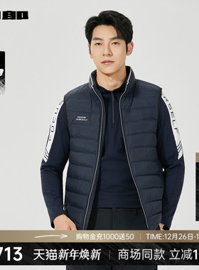 【商场同款】利郎官方 羽绒马甲男士25冬季白鸭绒外套25DMJ6011Y