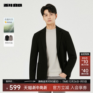 含莫代尔 商务单西男装 利郎官方休闲西服男士 新款 外套 2025秋季