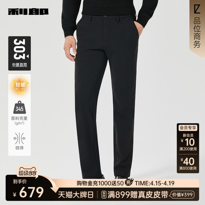 利郎官方商场同款25DXK10201