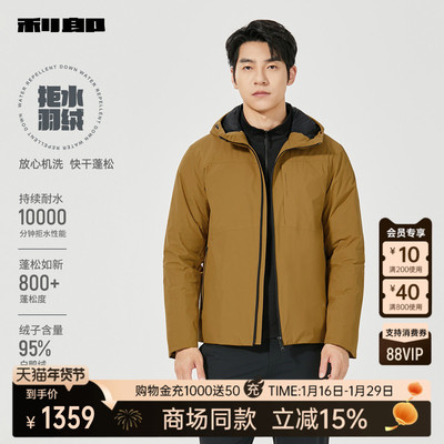 张亮同款短款拒水羽绒服连帽外套