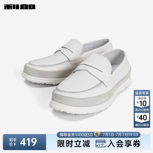 利郎官方牛皮革懒人一脚蹬乐福鞋