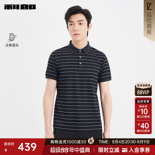 利郎官方桑蚕丝条纹短袖Polo衫