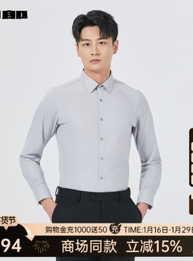 【商场同款】利郎官方条纹衬衫男2025秋季商务男装衬衣25QZC1411Y