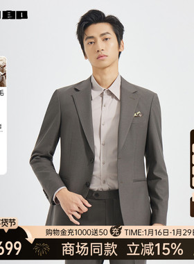 【商场同款】利郎官方绵羊毛西服套装男2025秋商务外套25QXF311SA