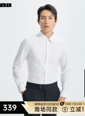 【商场同款】利郎衬衫男2026春商务衬衣26CZC1011Y/6/2/3/7/4/5/8