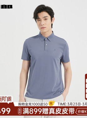 【商场同款】利郎官方抑菌短袖polo衫男士夏季T恤25XTX9241Y