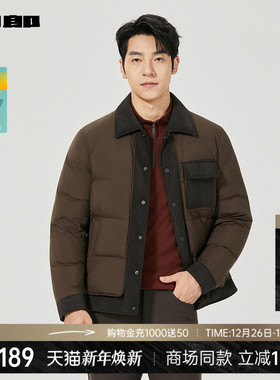 【商场同款】利郎巴恩风翻领羽绒服男2025冬季男装外套25DRF3001Y