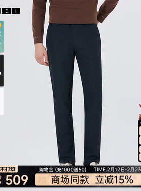 【商场同款】利郎官方 商务休闲裤男士2025秋季裤子男25QXK11502