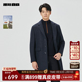 绵羊毛 商务2025冬季 利郎官方 中长款 毛呢大衣男士 新款 外套男