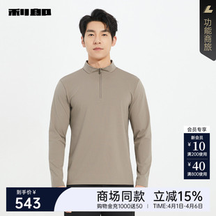 利郎官方半高领卫衣男春秋款 休闲男装 T恤25QTX6021Y 商场同款
