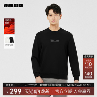 长袖 利郎官方 卫衣男士 圆领印花2025秋季 T恤男 新款 远红外发热
