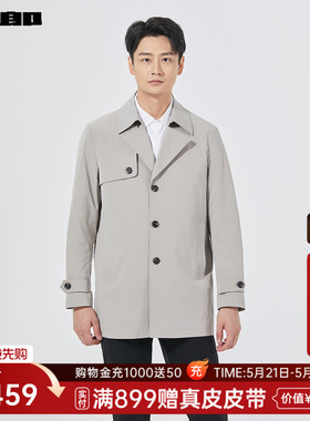 利郎官方正品 风衣男翻领中长款秋季新款黑色商务休闲男装外套