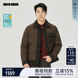 利郎巴恩风翻领羽绒服男冬季 男装 外套25DRF3001Y 商场同款