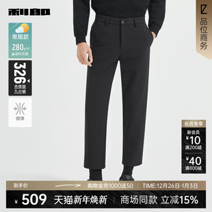 裤 男2025秋商务男装 利郎官方九分休闲裤 子25QXK10702 商场同款