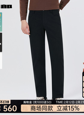 【商场同款】利郎官方 纯色休闲裤男士25秋季微弹裤子25QXK30101