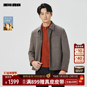 山羊绒 翻领2025冬季 利郎官方 短款 毛呢大衣男士 新款 夹克外套