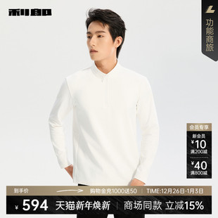 长袖 利郎官方 卫衣男2025冬拉链领上衣25DTX6061Y 商场同款