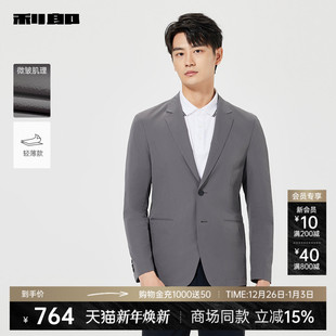 单西外套男25CDX132SA 利郎官方西服男2025春新款 1SA 商场同款