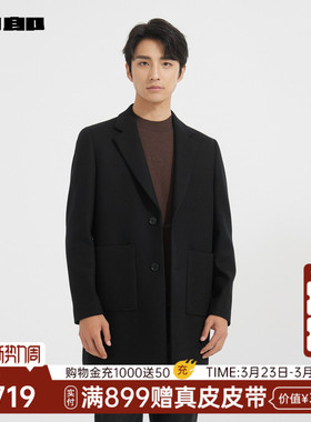 利郎官方男装旗舰店 毛呢大衣男中长款冬季外套24DYR3062Y