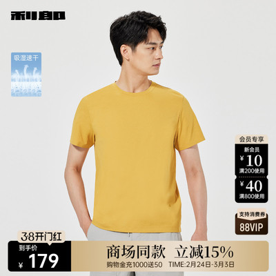 利郎专柜短袖T恤25XTX6103Y/2Y