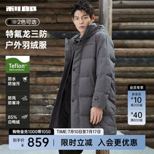 【三防】利郎官方羽绒服冬季男款品牌中长款男士长款男装连帽外套