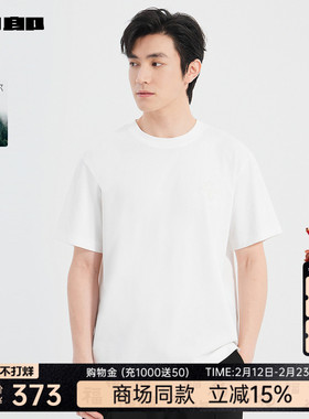 【商场同款】利郎X珀琅汐联名短袖T恤男士2025夏季男装25XTX3501K