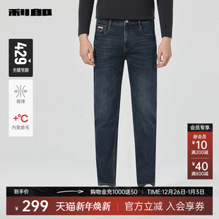 牛仔裤 利郎官方 男士 2025冬季 男 猫须弹力中腰小脚裤 内里磨毛