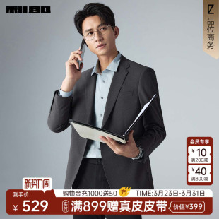 商务休闲西装 款 利郎官方西服外套男2026春秋款 男装 肌理单西