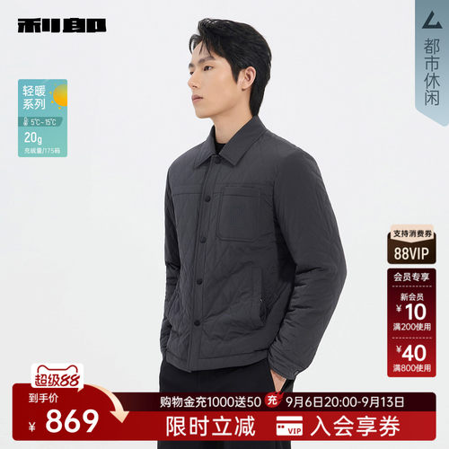 利郎官方商场专柜同款轻薄羽绒服