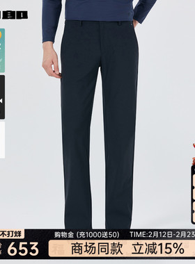 【商场同款】利郎官方休闲裤男2025秋季商务男装裤子25QXK11002/1