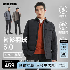 利郎官方轻薄衬衫羽绒服男士冬春季薄款商务男装翻领夹克外套男装