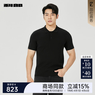 男冬季 保暖毛衣25DMS1501S 毛衫 短袖 商场同款 利郎官方