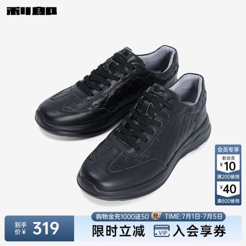利郎官方低帮牛皮革压花休闲鞋