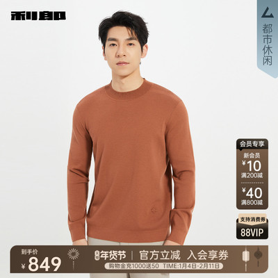 利郎商场同款纯色毛衣25QMS3011S