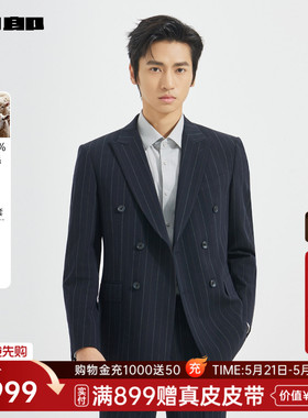 【商场同款】利郎官方条纹西服套装男士春秋款商务男装25QXF151SA