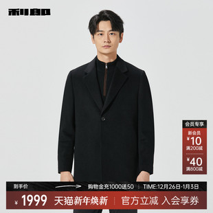 利郎官方男装 外套24DYR5071Y 旗舰店毛呢大衣男商务2024冬中长款