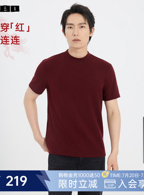 利郎官方商场同款莫代尔短袖T恤