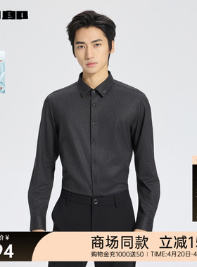 【商场同款】利郎官方抑菌衬衫男春秋款商务衬衣25QXC1071S/2S/3S