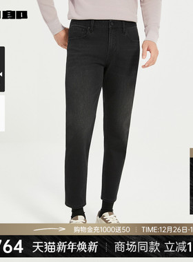 【商场同款】利郎官方立体牛仔裤男士2025秋季九分裤子25QNZ90101