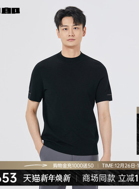 【商场同款】利郎官方 纯色毛衫男士25秋季毛衣25QMS3101/2/3/4S