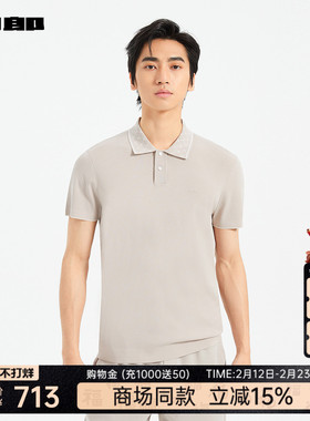 【商场同款】利郎官方短袖polo衫男2025夏商务卡其上衣25XTX5151S