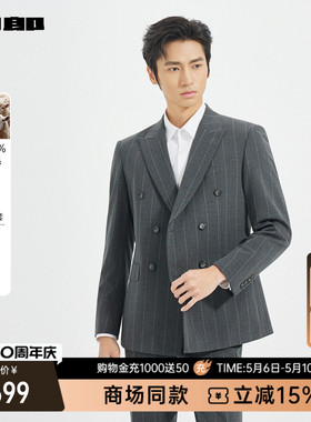 【商场同款】利郎官方条纹西服套装男士春秋款商务男装25QXF211SA