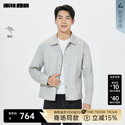 利郎休闲夹克2026春季商场同款
