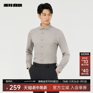 男士 衬衫 商务休闲纯色温莎领2025秋季 新款 利郎官方 衬衣男装 长袖