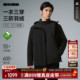 一衣三穿 利郎官方 三防轻薄羽绒服男士 连帽2025冬季 保暖外套