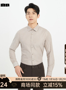 【商场同款】利郎官方条纹长袖衬衫男士25秋季休闲衬衣25QZC1051Y
