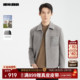 压花时尚 外套 毛呢大衣男士 翻领2025冬季 含绵羊毛 利郎官方